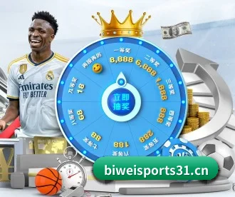 必威体育sports31 APP 深度功能